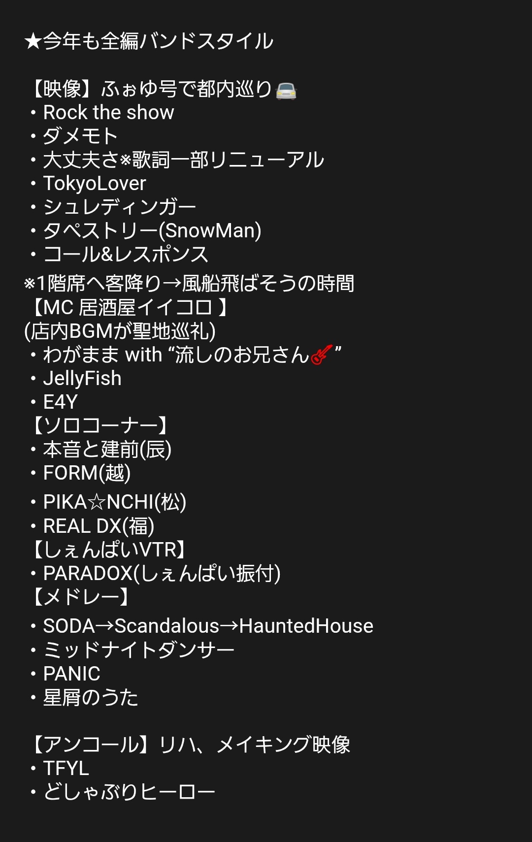⭐tsuiteruさま確認用　４点おまとめ⭐ その他Webメールに関わる変更のお知らせ詳細「メールソート順