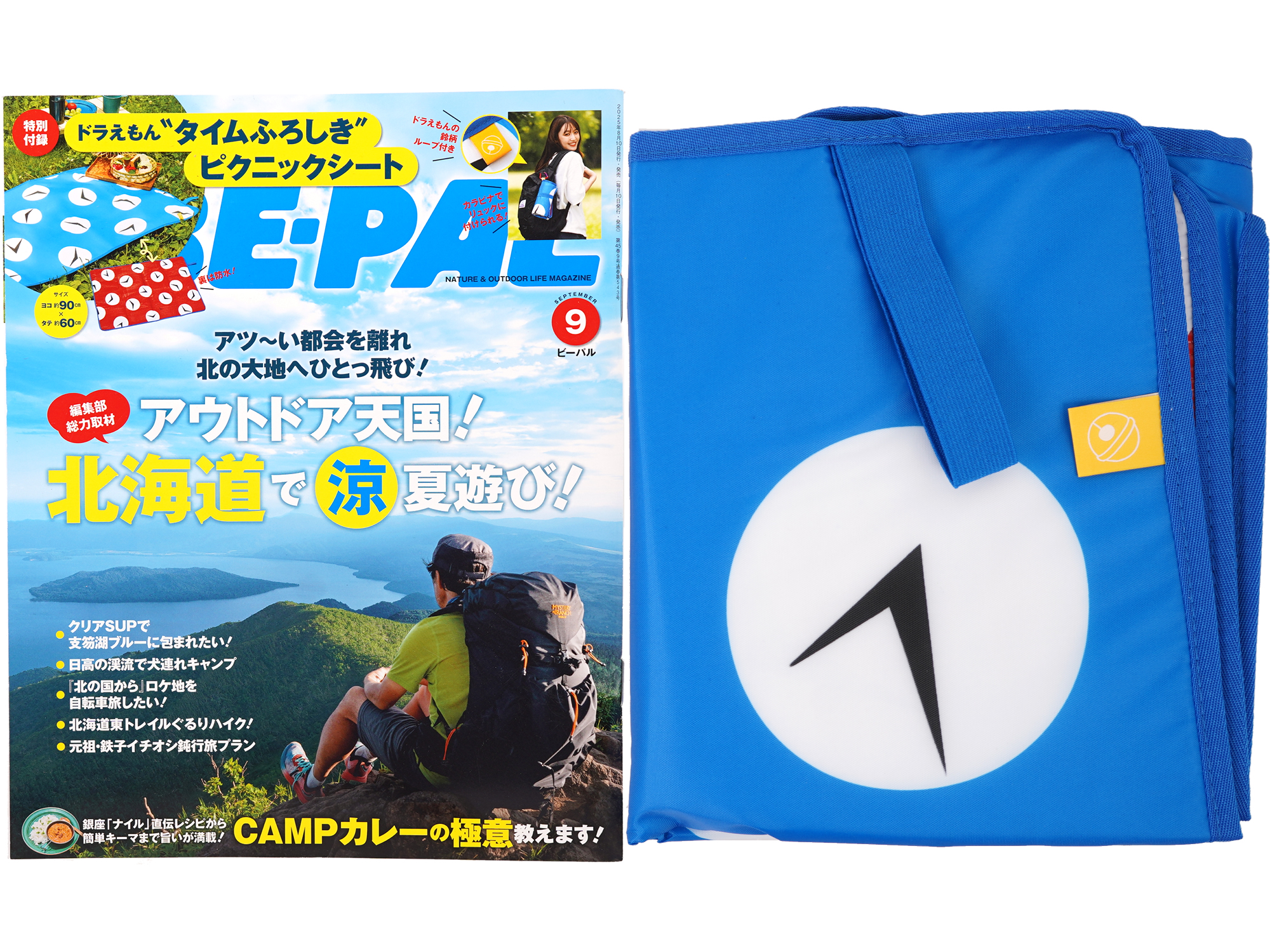 ドラえもん サイドブレーキカバー★新品未開封 Amazon.co.jp: NEWドラえもんの しんかんせん (DVD超ひゃっか