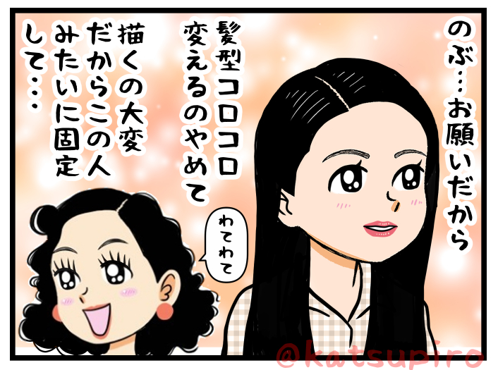 のぶ・・・
#ただの愚痴 #あんぱん絵 #朝ドラあんぱん 