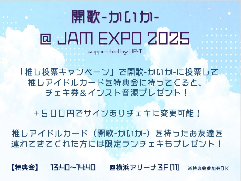 QWER KCON 2025 タワレコ 限定 特典 チェキ ヒナ Amazon.co.jp: 別冊フレンド 2025年 5月号 特典 チェキ 群狼に花