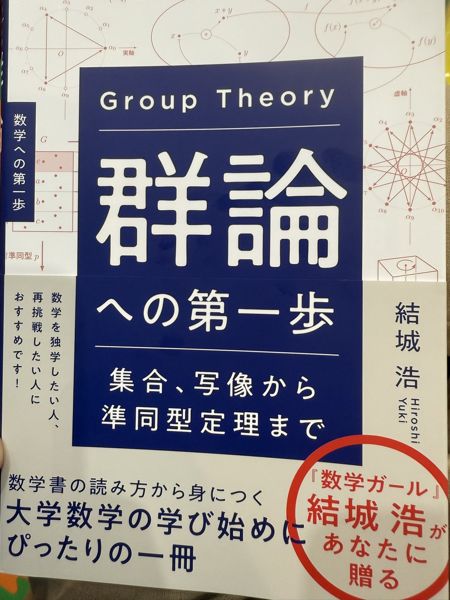 高三 和晃 / Kazuaki Takasan (@takasan_san_san) / X