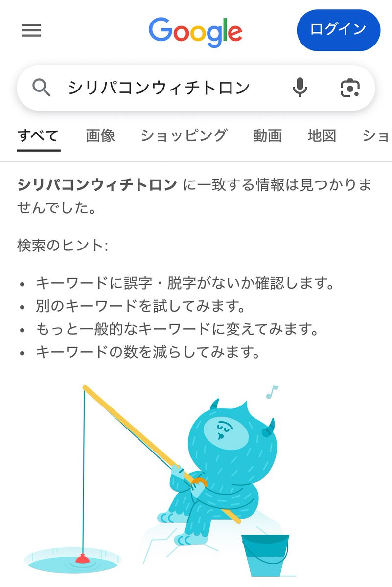 bubunpp's tweet image. 