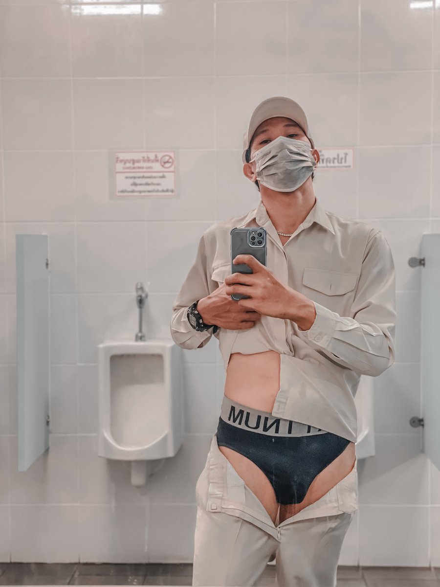 เลิกงานเย็นนี้ เมาใหนดี