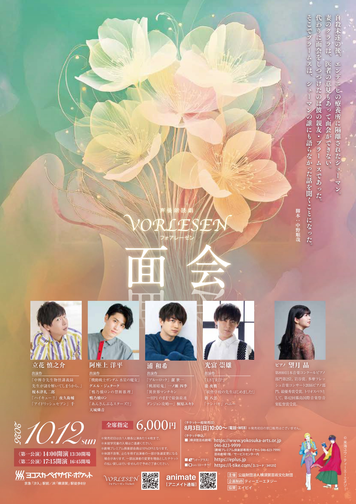 ❤️未使用【レトロ番組】TVジェネレーション視聴者プレゼント ❤️白いウクレレ King Louie / bowling shirt Good retro. “GOOD RETRO” select