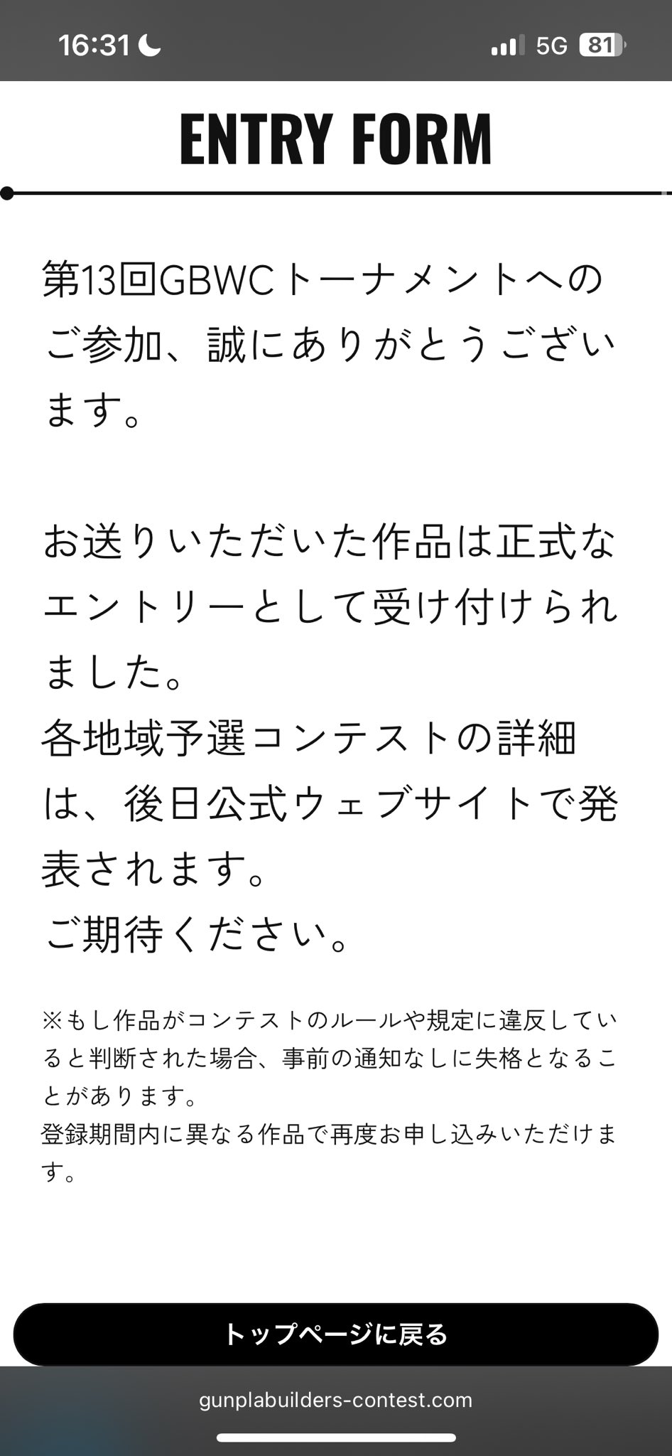 ざまし on X: 
