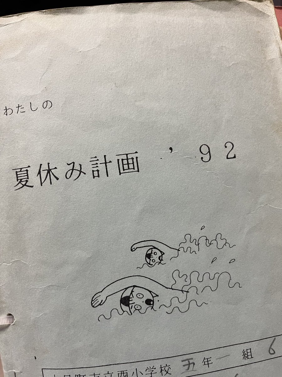 YMD95282634's tweet photo. 我ながら酷すぎる。
小学生の娘に何も言えない https://t.co/pRJMUHd0nU