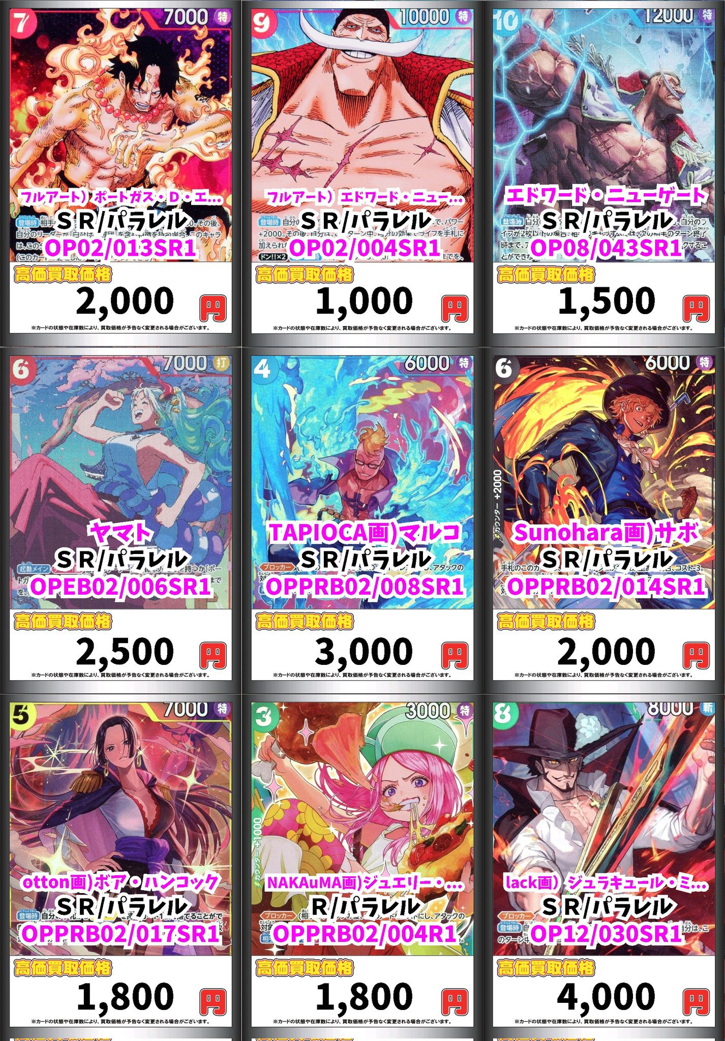 ピスパレ あれん まとめ売り カード PRB-02収録〉【スーパーパラレル】ドン!!カード{リム} | すべて