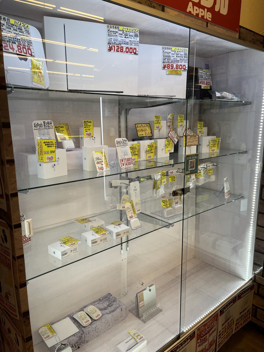おたいち 三重本店【家電部門】スマホ高価買取中