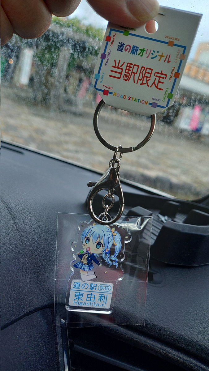 道の駅東由利　黄桜の里休憩。
なんか可愛いキャラおる。
ゆりほん娘だと？
当駅限定　黄桜すいちゃんアクリルキーホルダーを買ってしまいました(笑)
#はやちねさんぽ
#道の駅東由利 
#黄桜すい