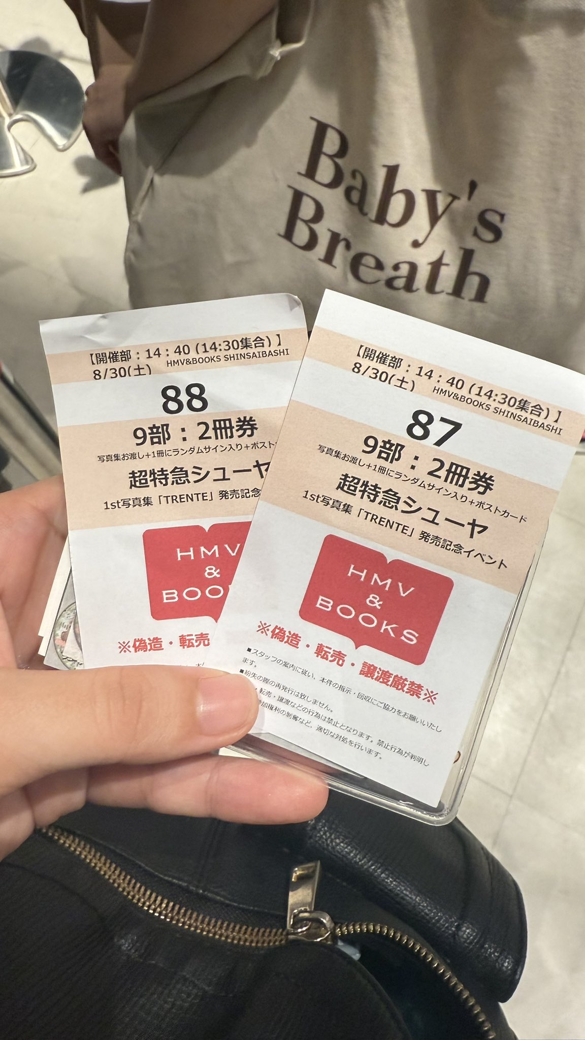 すみっちょ on X: 
