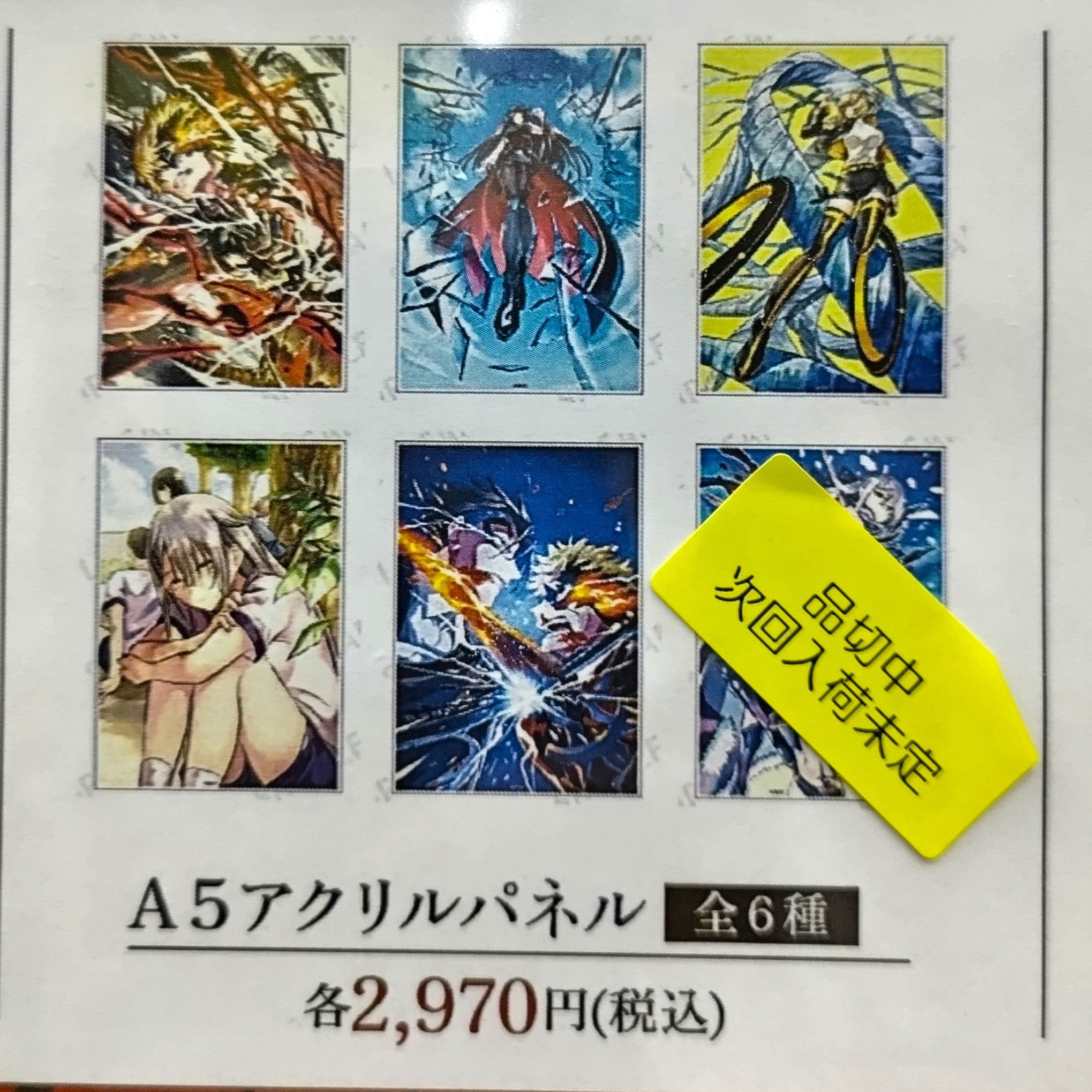 AKIHABARAゲーマーズ本店 on X: 