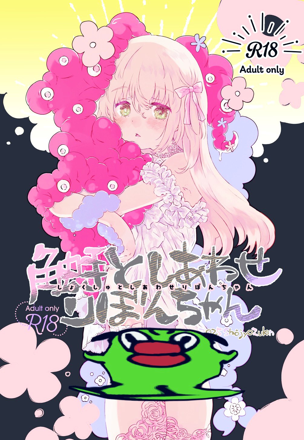 むん🧸コミティアぬ-40a on X: 
