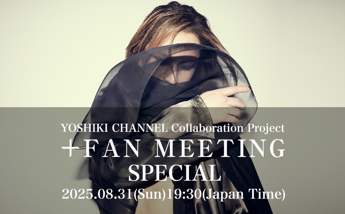 YOSHIKI CHANNELとの共同企画ミーティングが8月31日(日)に開催決定しました！
『EVENING / BREAKFAST with YOSHIKI 2025 in TOKYO JAPAN』KURENAIを記念し、ディナーショー会場をZoomでレポートします。
今回はパネリスト募集はなく、全員参加でのコメント募集です。
皆様是非ご参加ください。