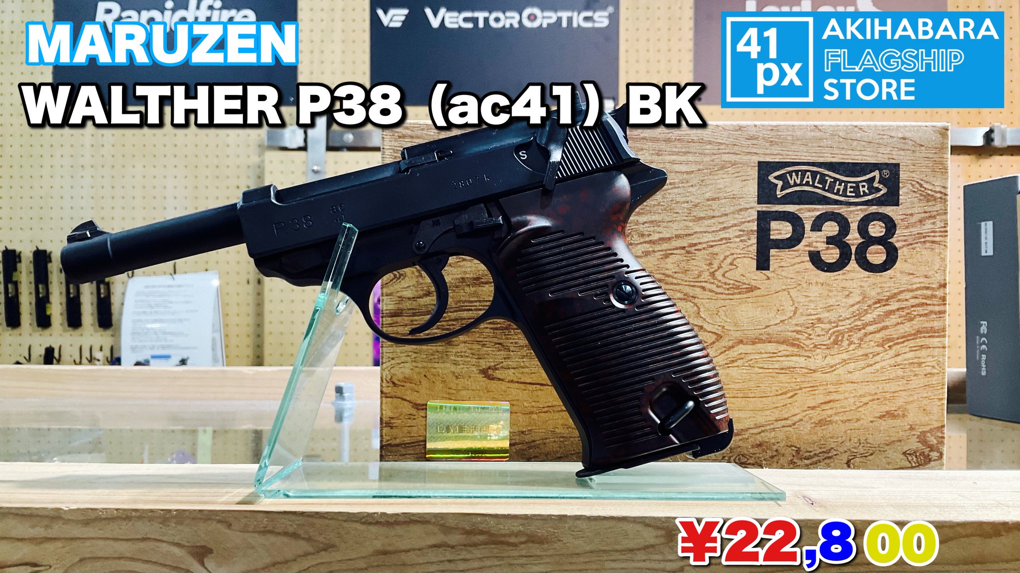 蜂さんさん専用 特注銃 ☆DENIX MP40 革スリング付 ドイツ 1111/C (デニックス