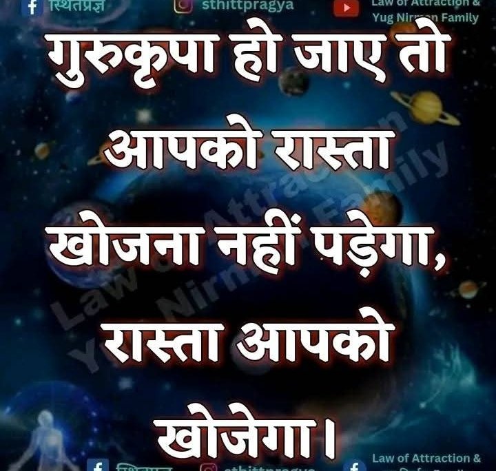 RuchiTyagi24494's tweet photo. #GuruSiyagSiddhaYoga 
#BoostEnergyLevels
#CureAutism
#OpeningThirdEye
#EnhanceImmunity
#InnerEngineering
Website :https://t.co/e79QngK2WI
GSSY AVSK JODHPUR
☎️ +91 7540067676
Jai shree Ram ❣️ https://t.co/I3HMAhvBHR