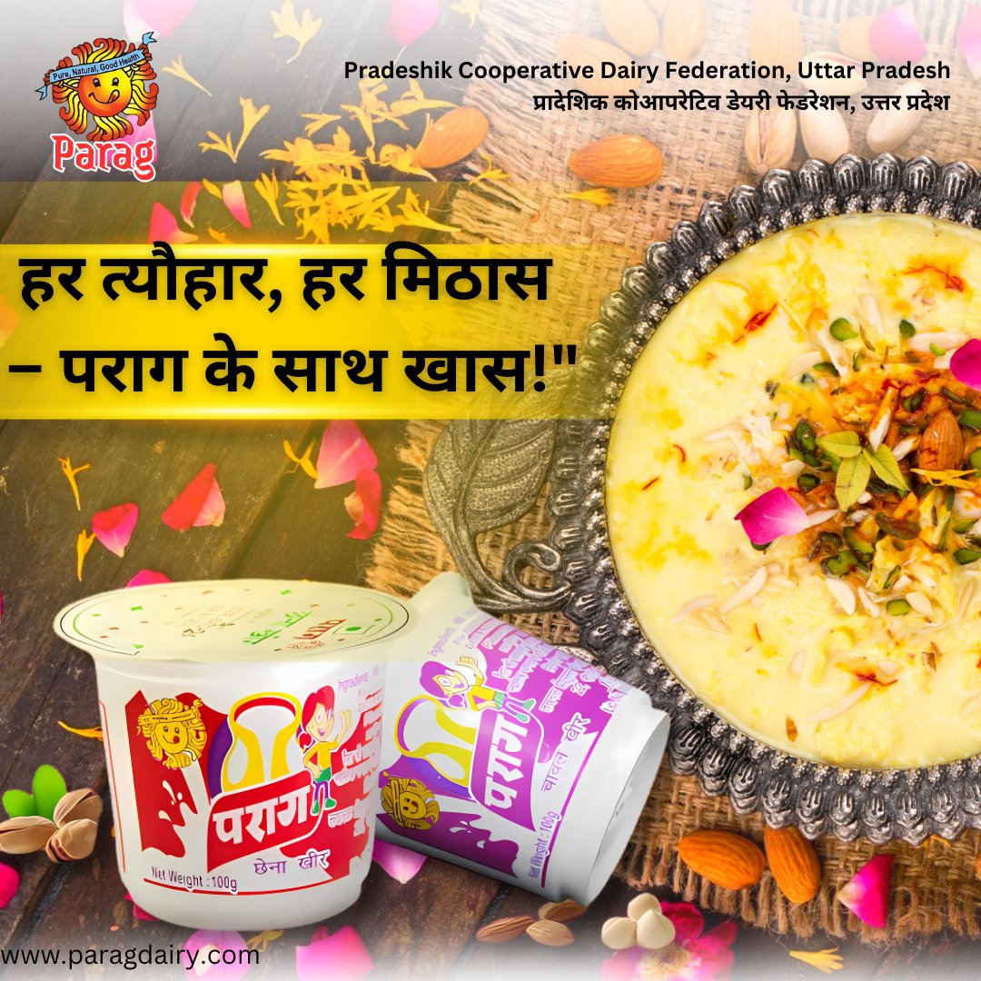 हर त्यौहार की असली मिठास मिलती है #ParagDairy के साथ! 💛 स्वाद जो जोड़े दिलों को, और मिठास जो बनाए हर #FestivalVibes और भी खास! ✨ #HarTyohaarParagKeSath #MithaasKaAsliSwaad #CelebrationTime"

Visit Now  -  linktr.ee/paragmilkup

#MoodMeethaHoJaye #TyohaarSpecial