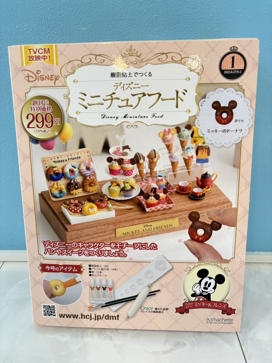 Disney - ゆー☆ MoonStar ディズニー キッズシューズ 14-19cm 2E 子供靴