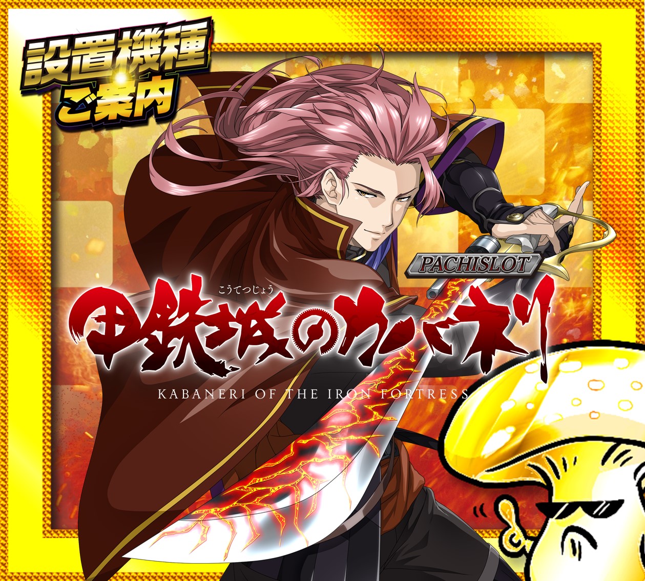 仙川UNO【公式】 on X: 