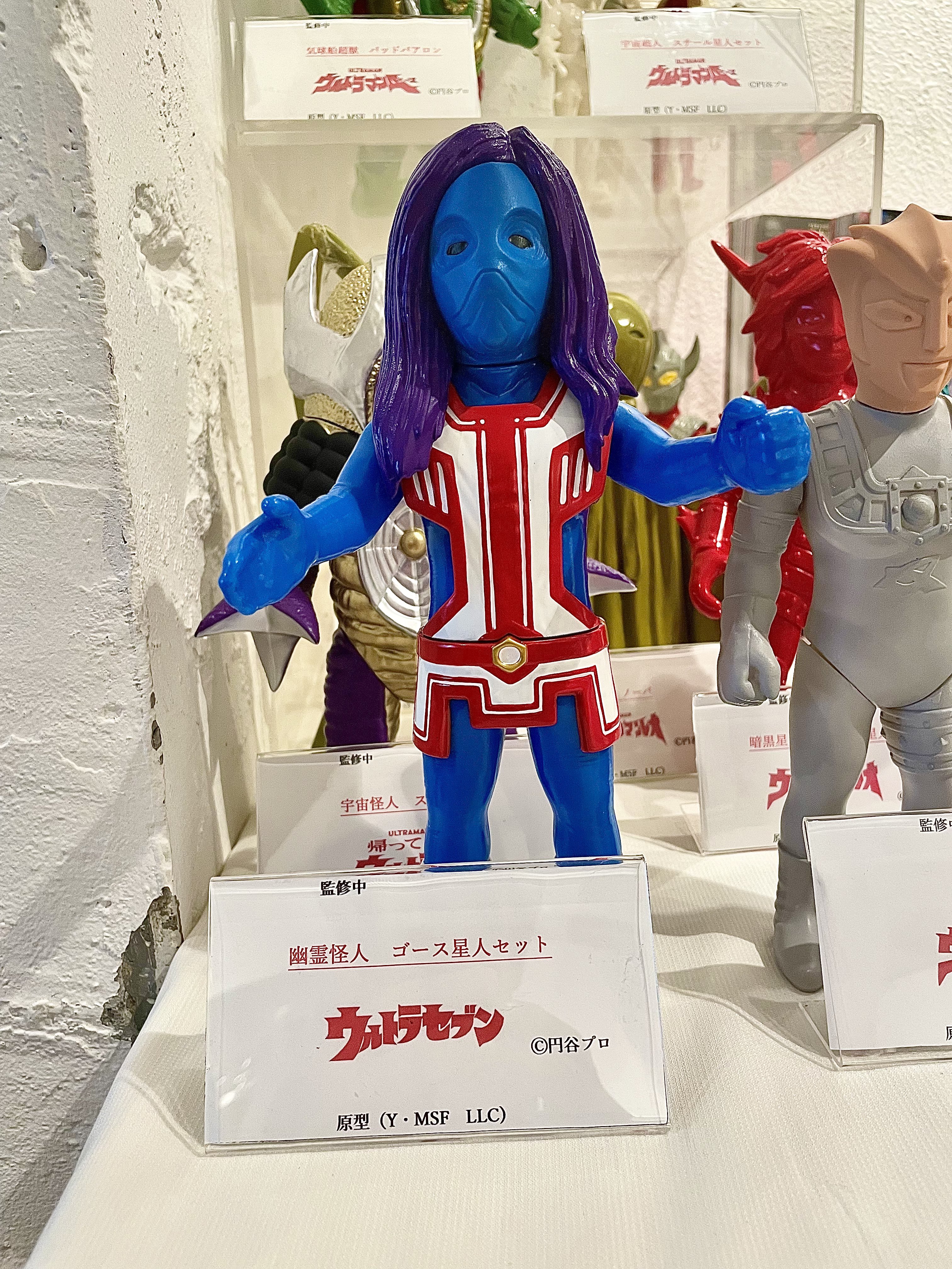 新品 Y・MSF さくらトイズ 醜悪メドウーサ星人 ソフビ フィギュア Y・MSF さくらトイズ 醜悪メドウーサ星人 レトロ ソフビ フィギュア