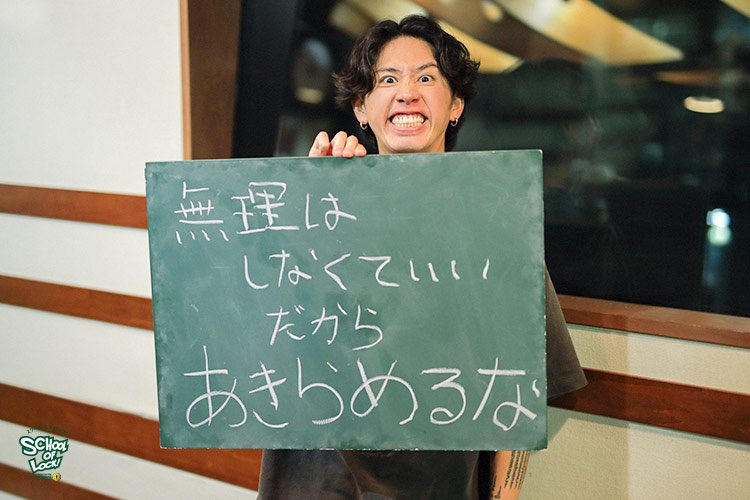 ワンオクニュース tweet media