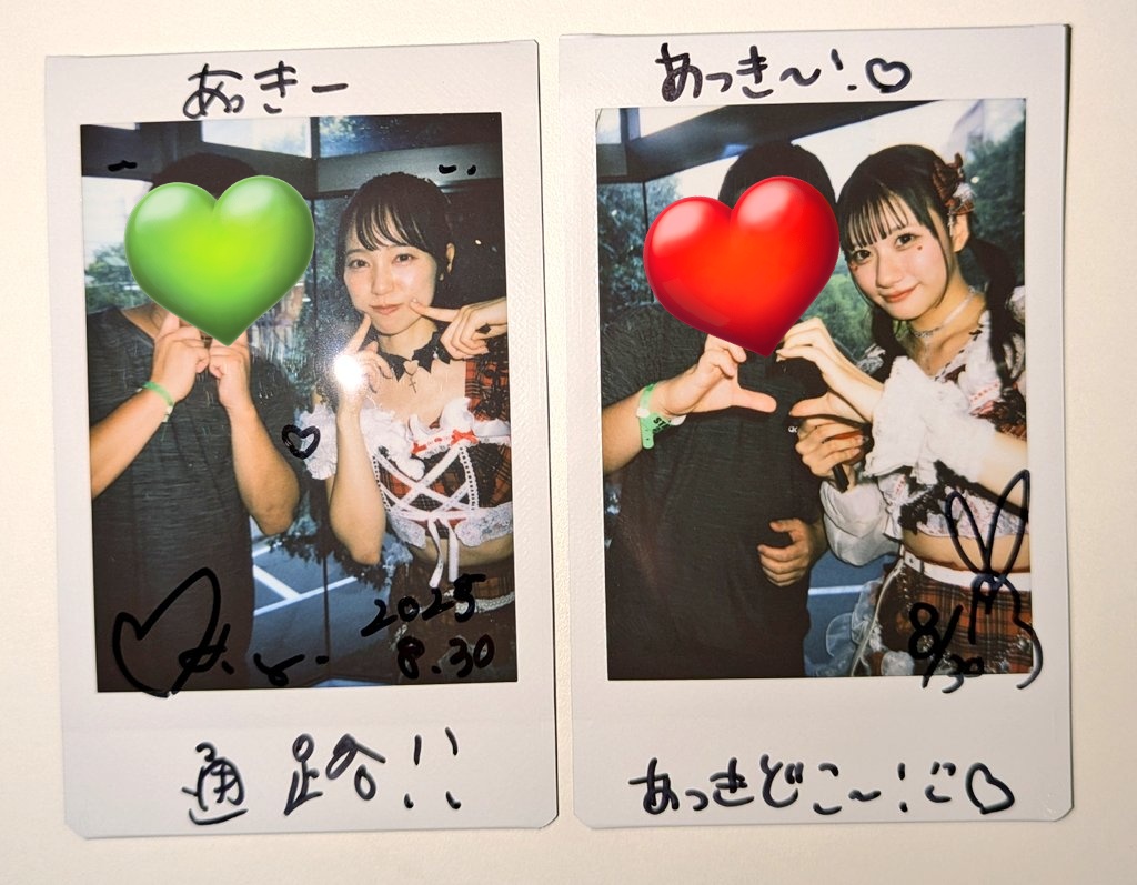 せーぶぽいんと あむ チェキ あっきー on X: 