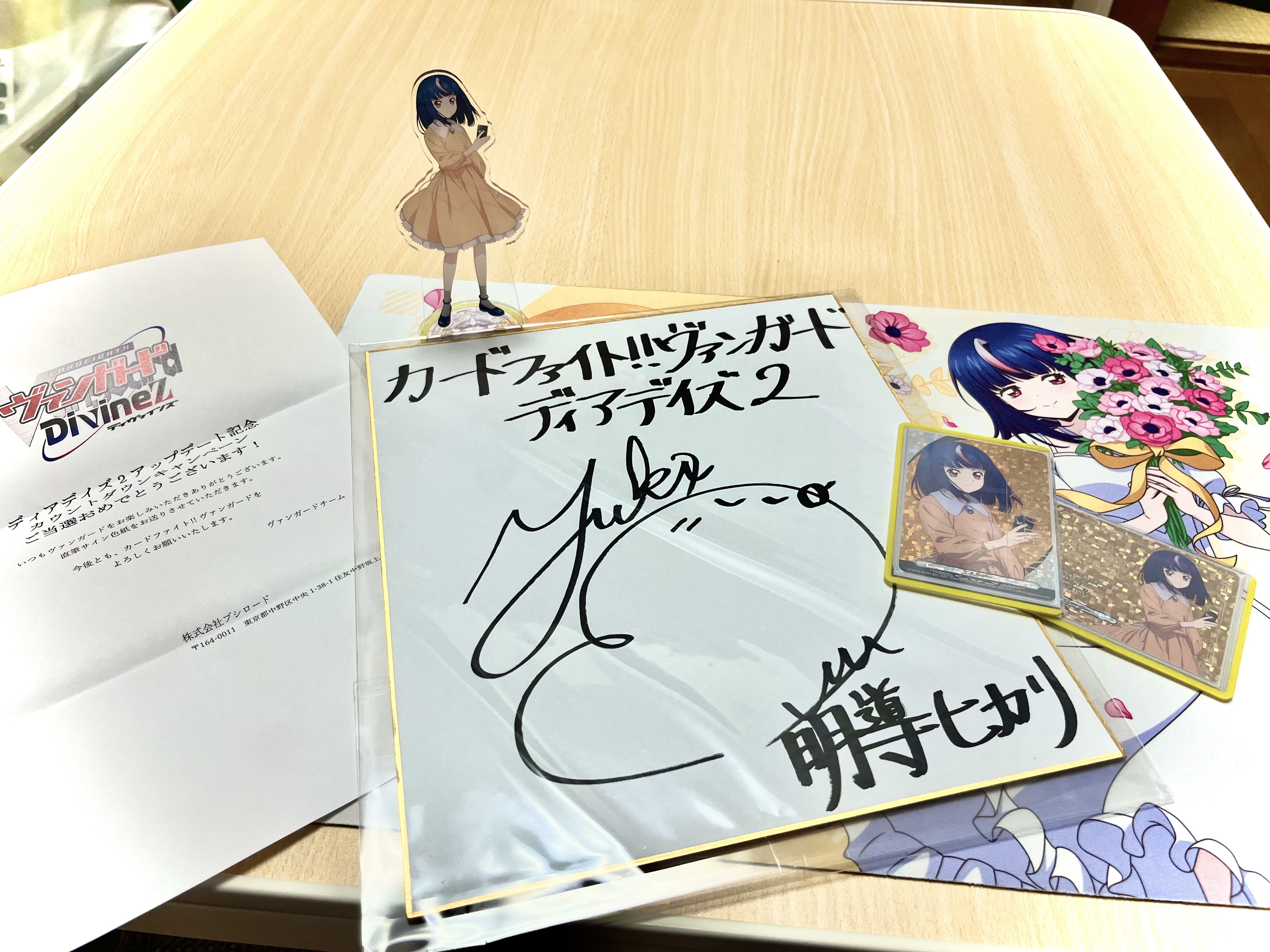 いわおかめめ先生 サイン色紙 姫路文学館 on X: 