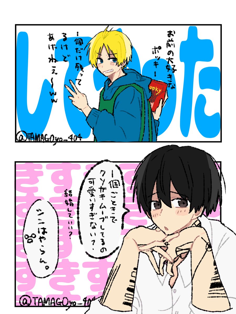たまご男爵 (@TAMAGOyo_404) / Posts / X