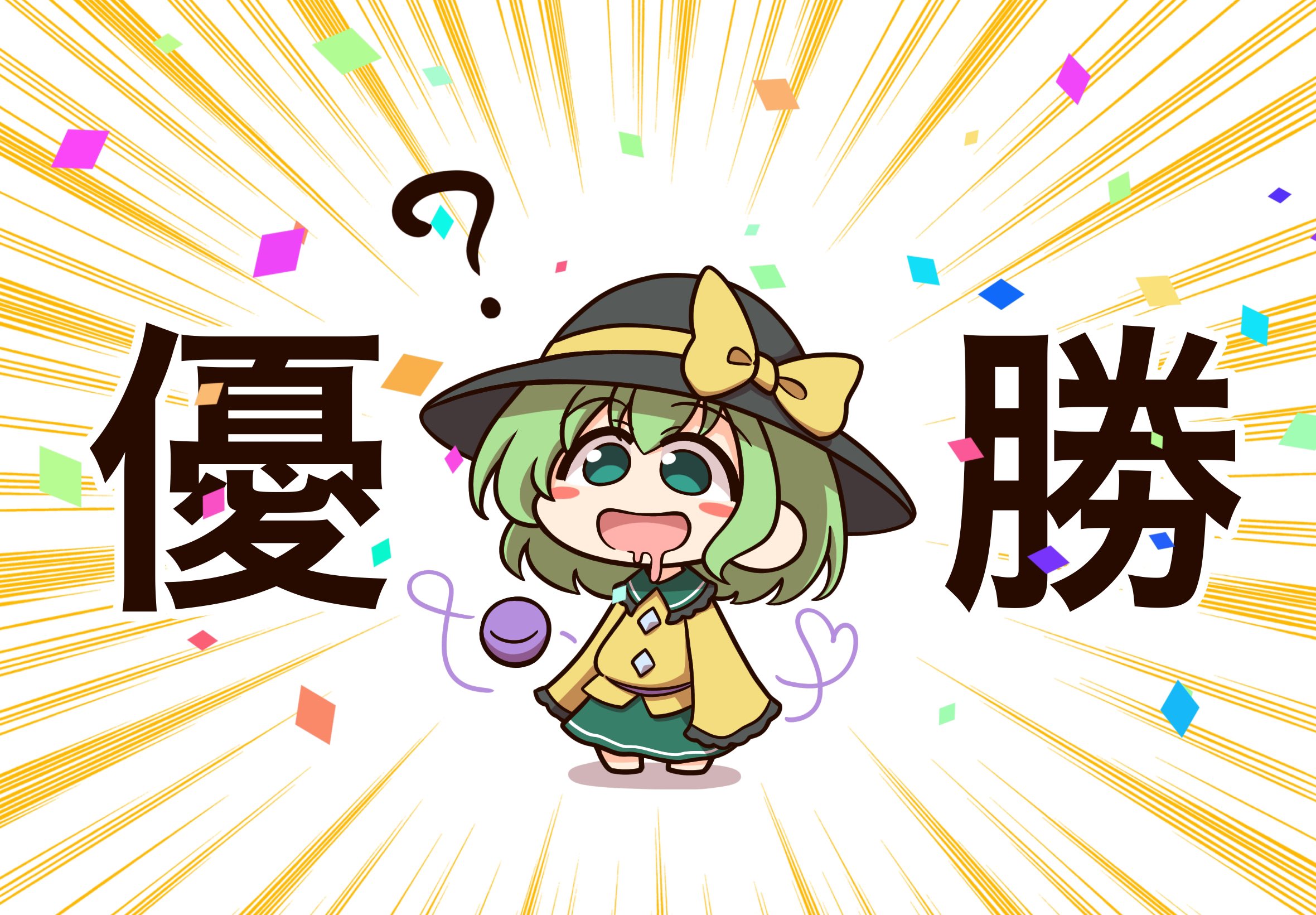 したせ on X: 