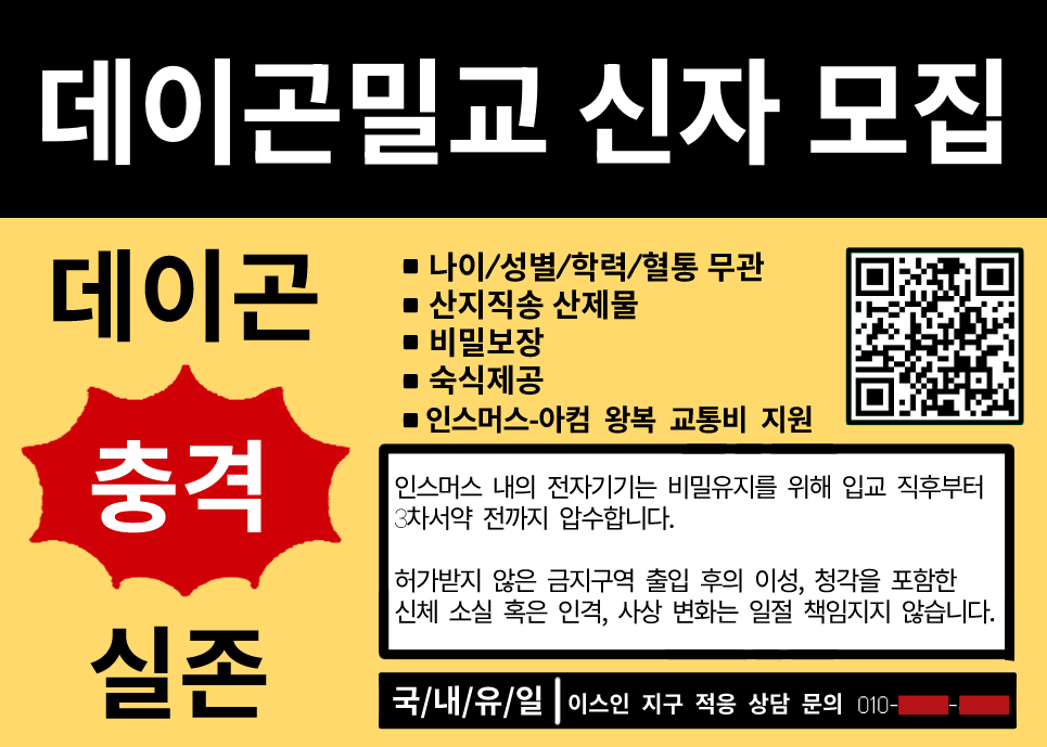 걸어서 심연속으로 tweet media