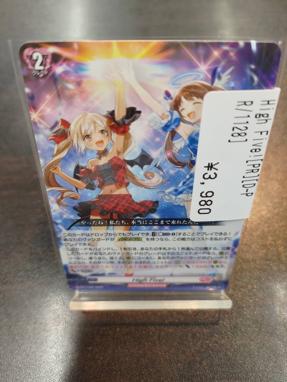 トレカ専門店GIRAFULL広島ドンキ店(ジラフル広島ドンキ店) on X