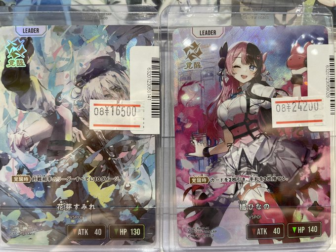 Pixel Ribbon 橘陽菜 アクキー Pixel Ribbon ぴくりぼ 真白美央 まとめ