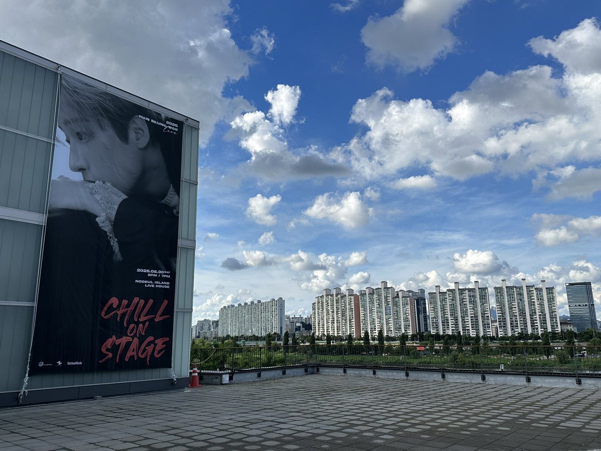 한승우는 날씨를 찢어💜☀️