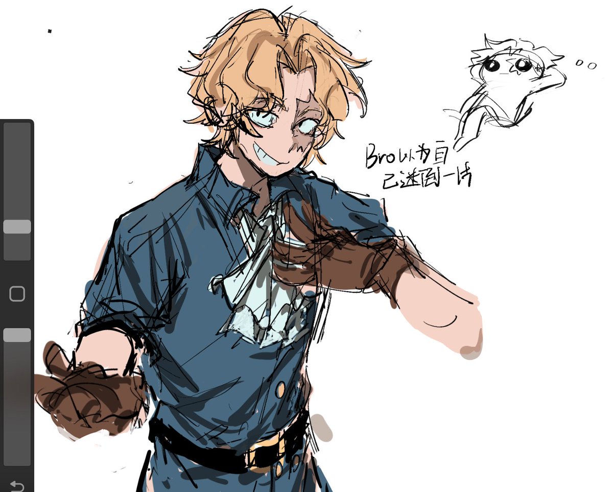 存 #SaboAce #サボエー