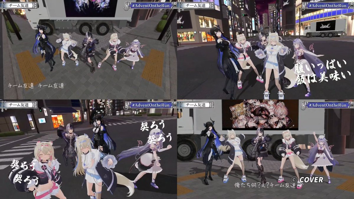 【3D】hololive English -Advent- 2nd Anniversary Live: On the Run!にて、「チーム友達」の歌詞演出を紺屋本 綴さん（<a href="/tsuzuri_58/">紺屋本 綴</a>）ディレクションのもと制作させていただきました！

 2周年おめでとうございます！ youtube.com/live/dpcCFGRm5…