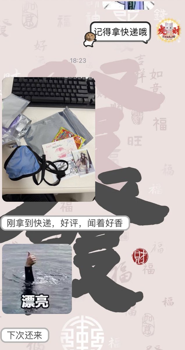 福利姬河豚の原味小窩分享的黄推图片2 - 网红私拍内容