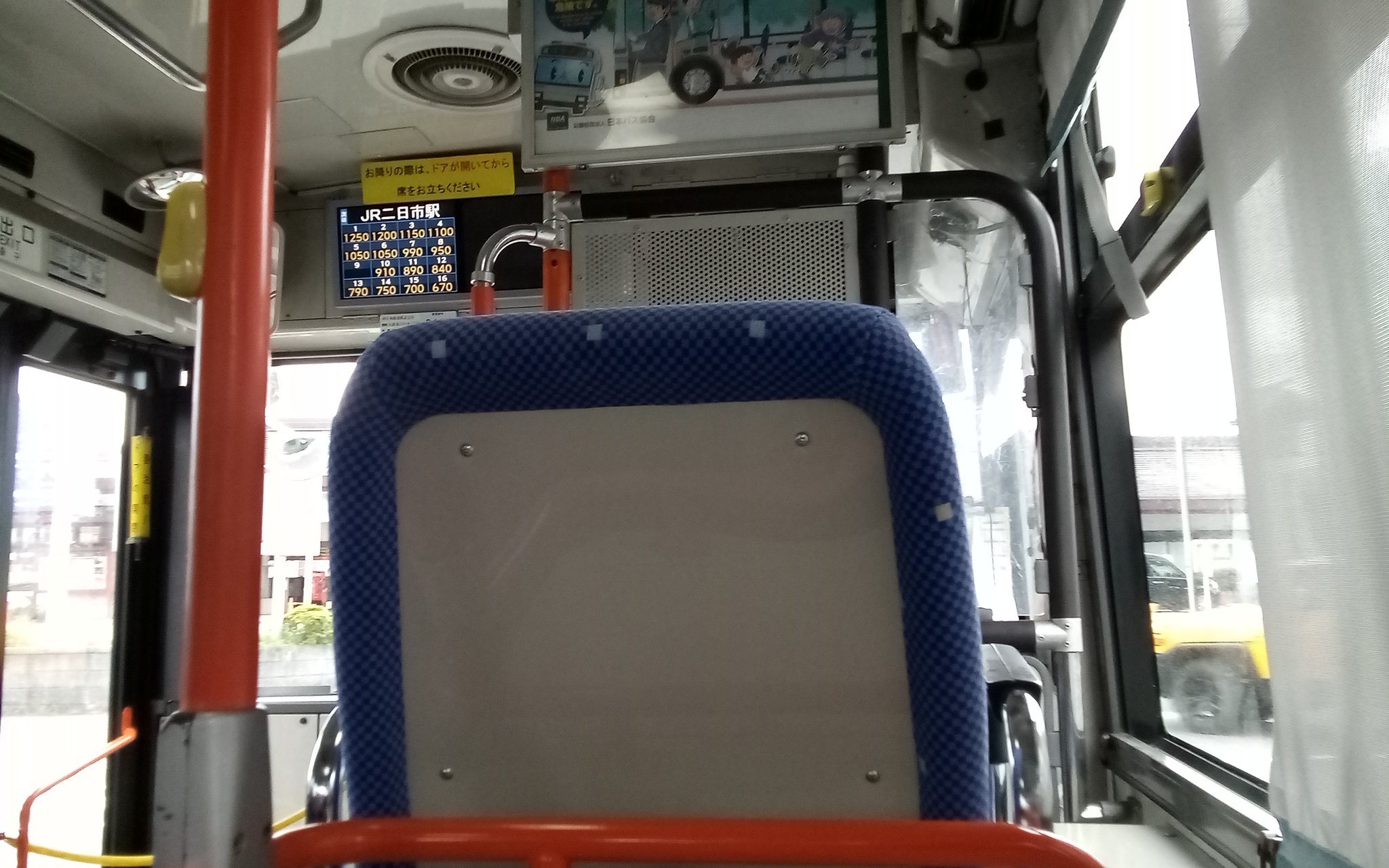 南海電鉄バス　車内プレート 南海電鉄バス 車内プレート 鉄遊館