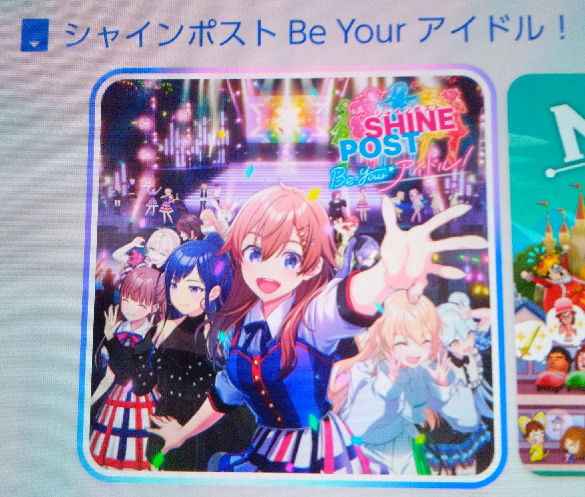 シャインポスト アニメ版の7曲【シャインポスト Be Your アイドル！ 】 - YouTube