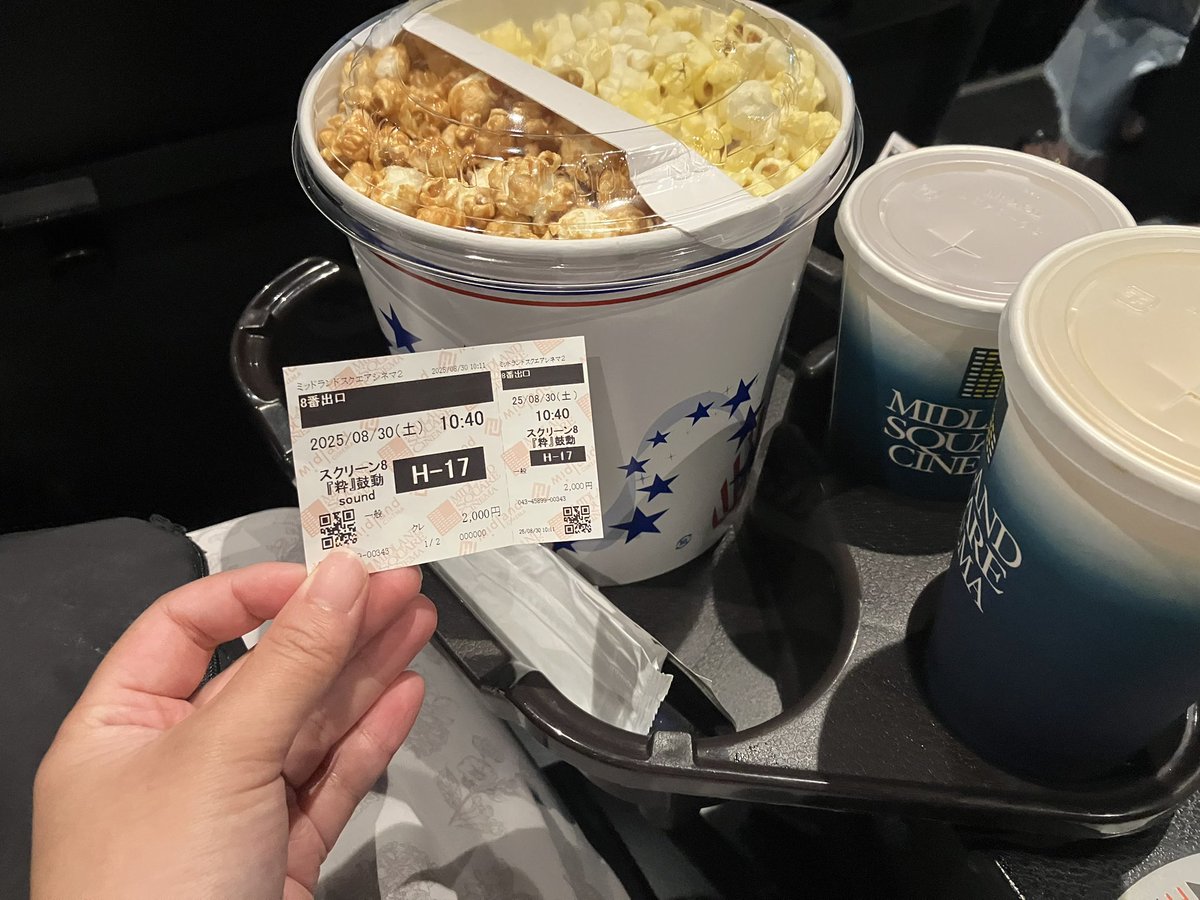 今週は8番出口とおでかけ子ザメ観てきた！
怖くないと聞いてたけど、ホラーはこの程度でもきつい:( ˙꒳​˙ ):
おでかけ子ザメは可愛いと可愛いと可愛いで溢れてた(*´ ˘ `*)