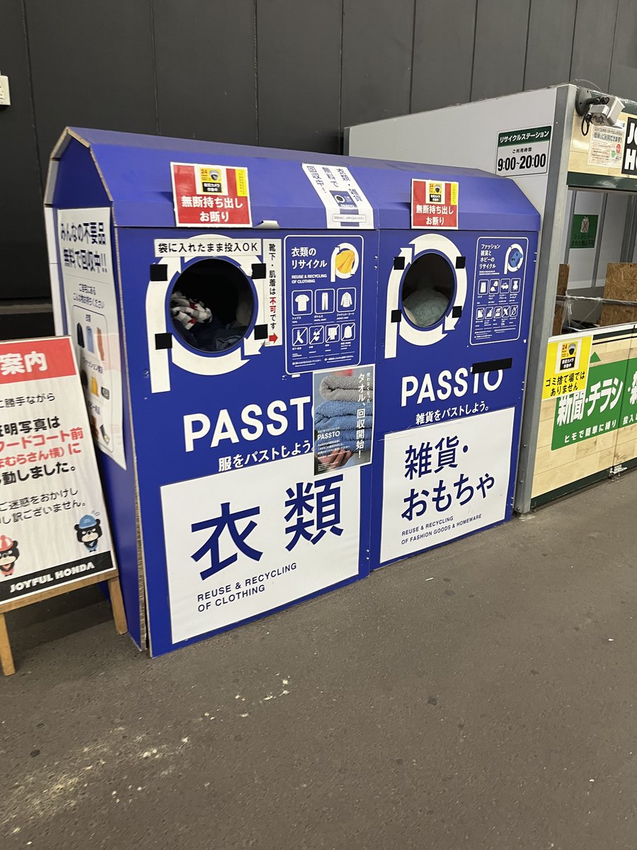 特別価格　富を呼ぶミリオネアサリカコイン　ポータンラップ師アチャンプラスート師 TP🌸 (@sugar22258) / X