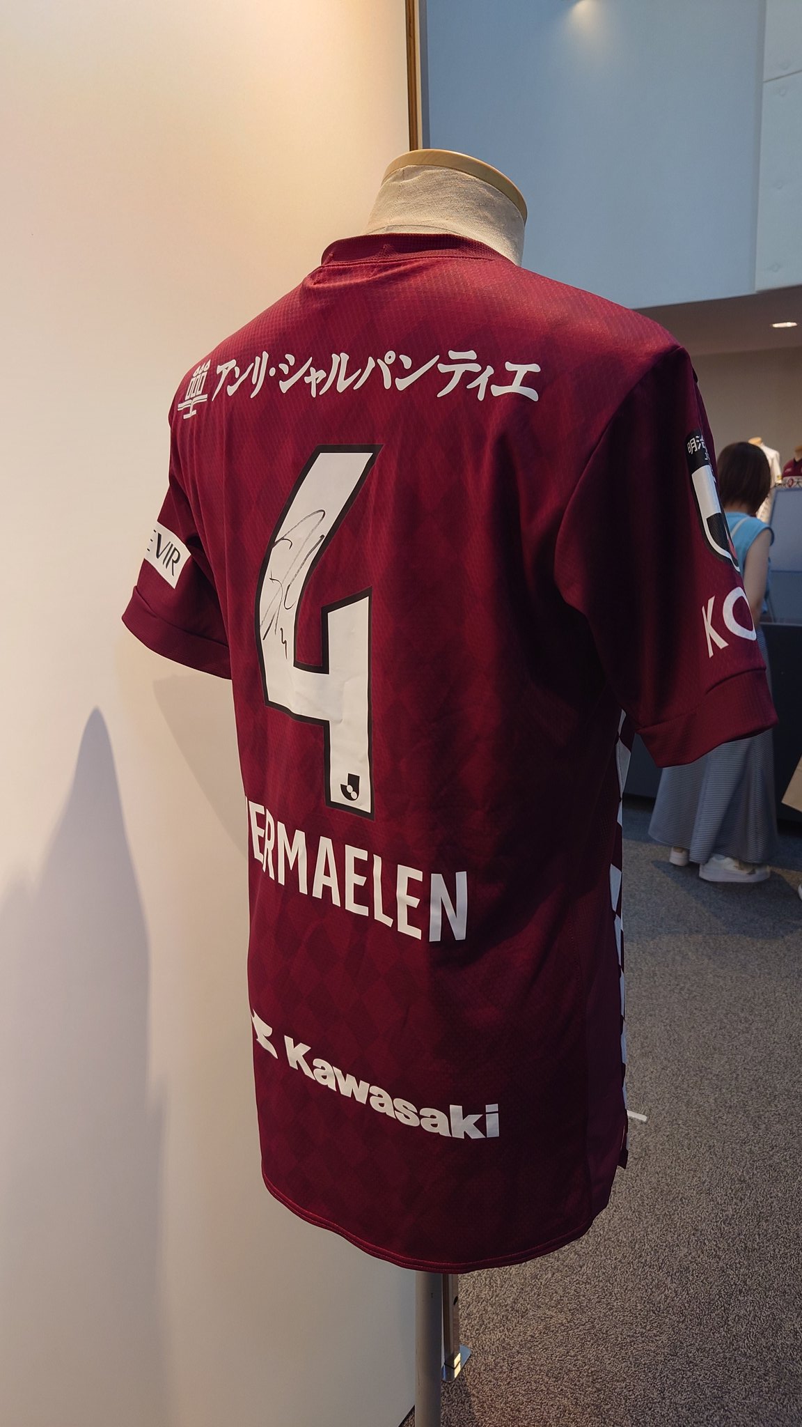 ヴィッセル神戸　フェルマーレン　サイン入りユニフォーム ヴィッセル神戸 フェルマーレン サイン入りユニフォーム - メルカリ