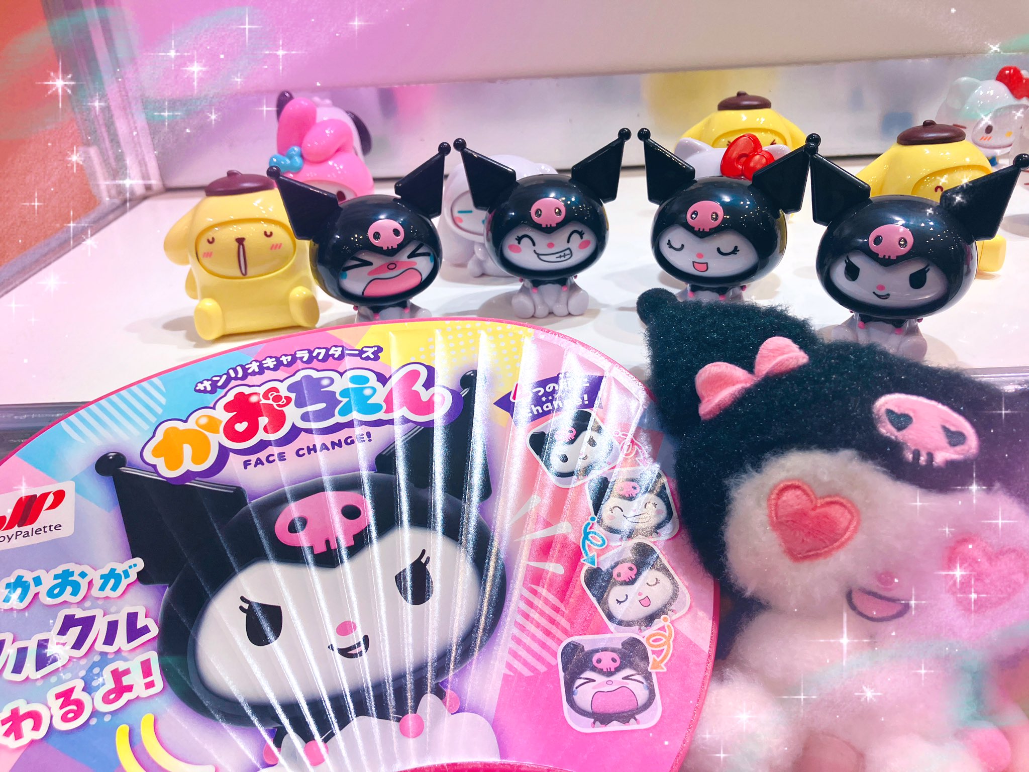 クロミちゃん まとめて クロミちゃん ホワイトハートウォールポケット(限定) サンリオ