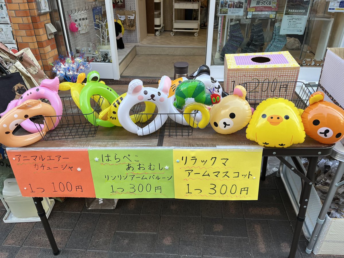 サマフェスはじまるよー

#洗足池商店街