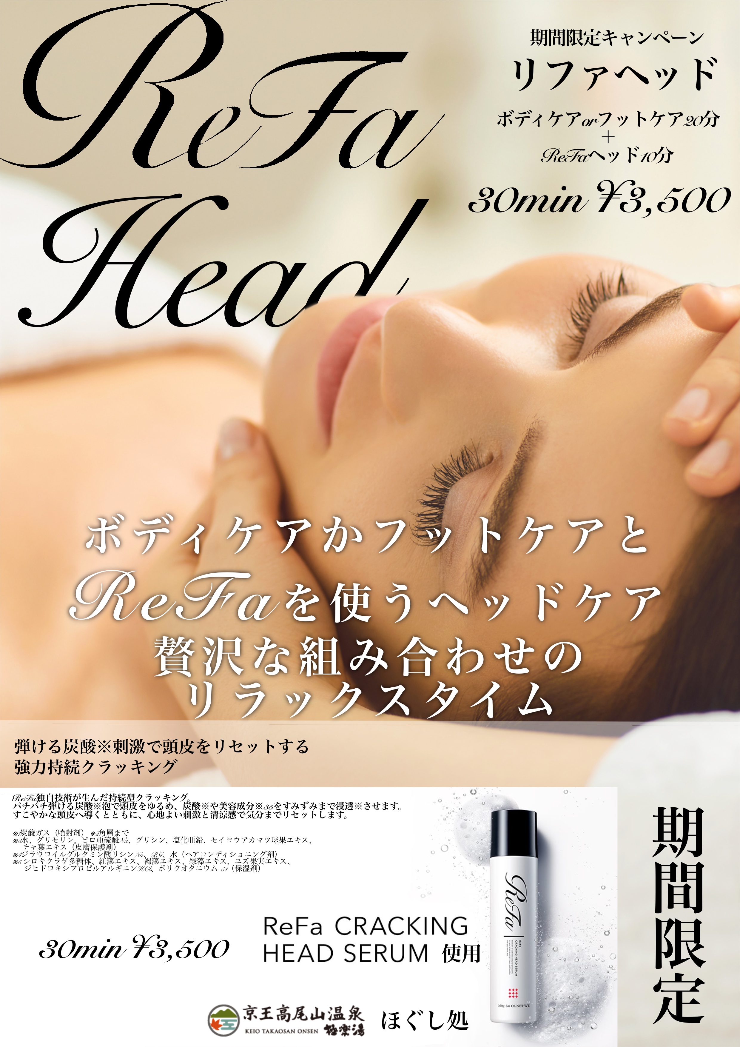 ものぐさおやまさん　北投の湯　神秘の力　高純度プレート 京王高尾山温泉 / 極楽湯【公式】 on X: 