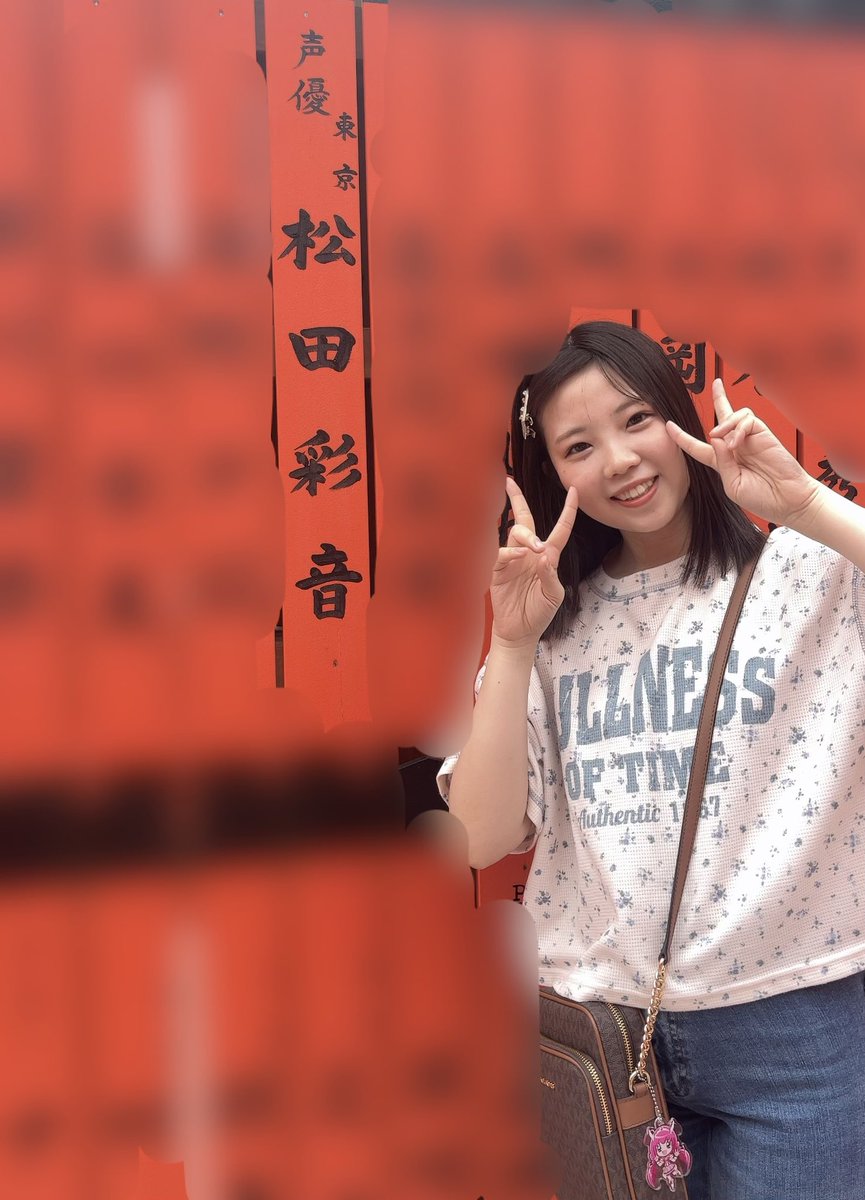 松田彩音 tweet media