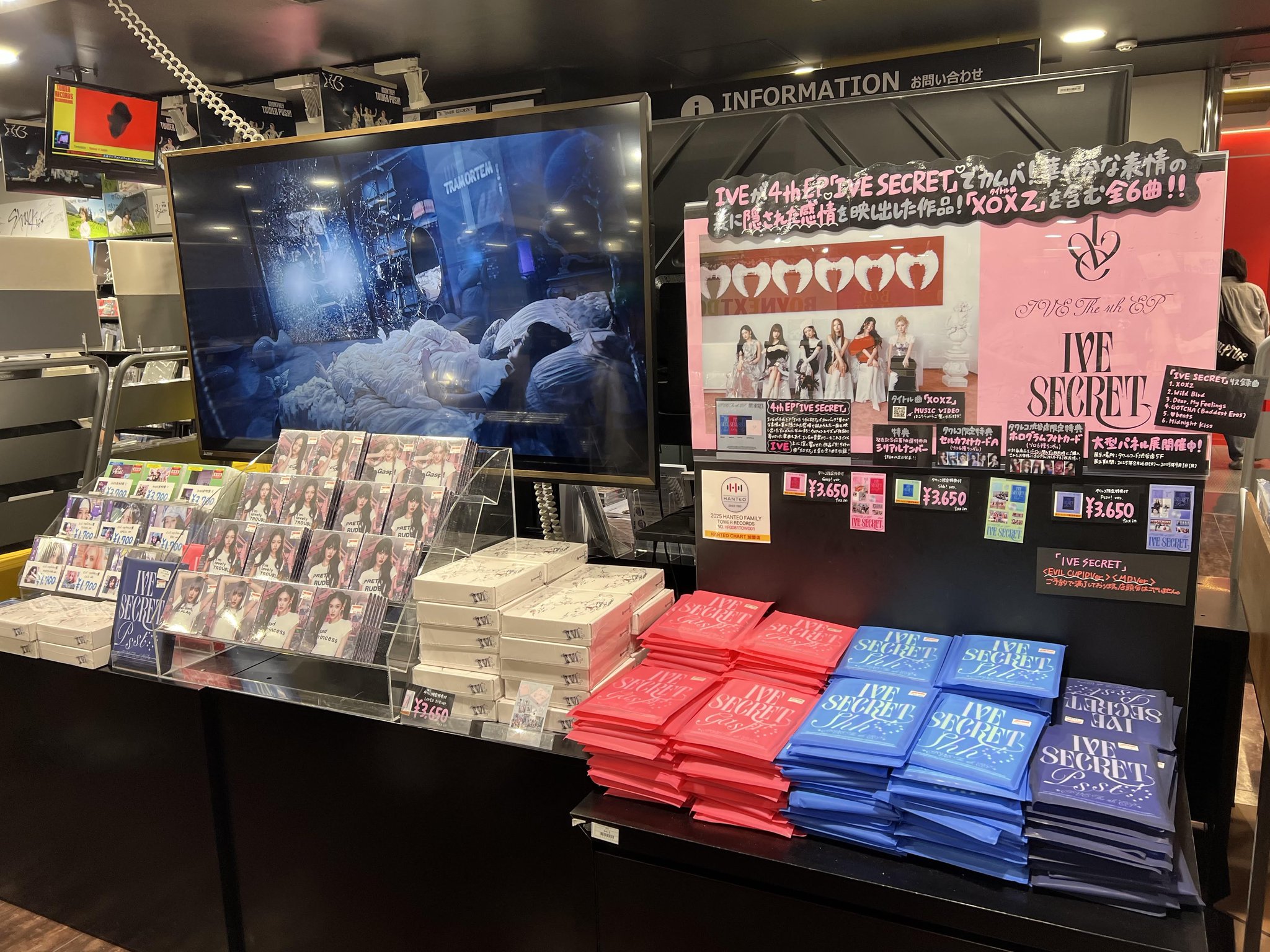 ha IVE渋谷 タワレコ コンプ2セット ha IVE渋谷 タワレコ コンプ2セット IVE】THE 2nd EP <IVE