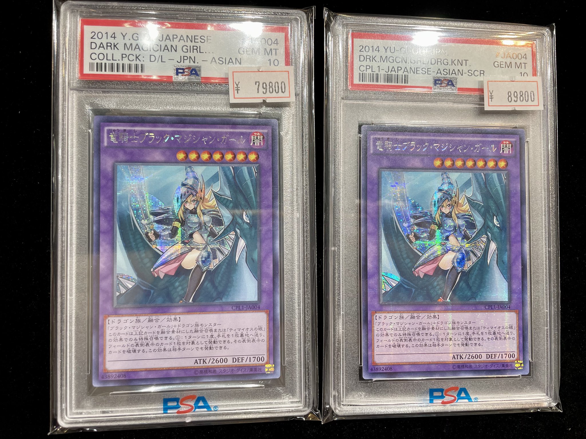 VALUABLE CARD TOKYO 秋葉原 on X: 