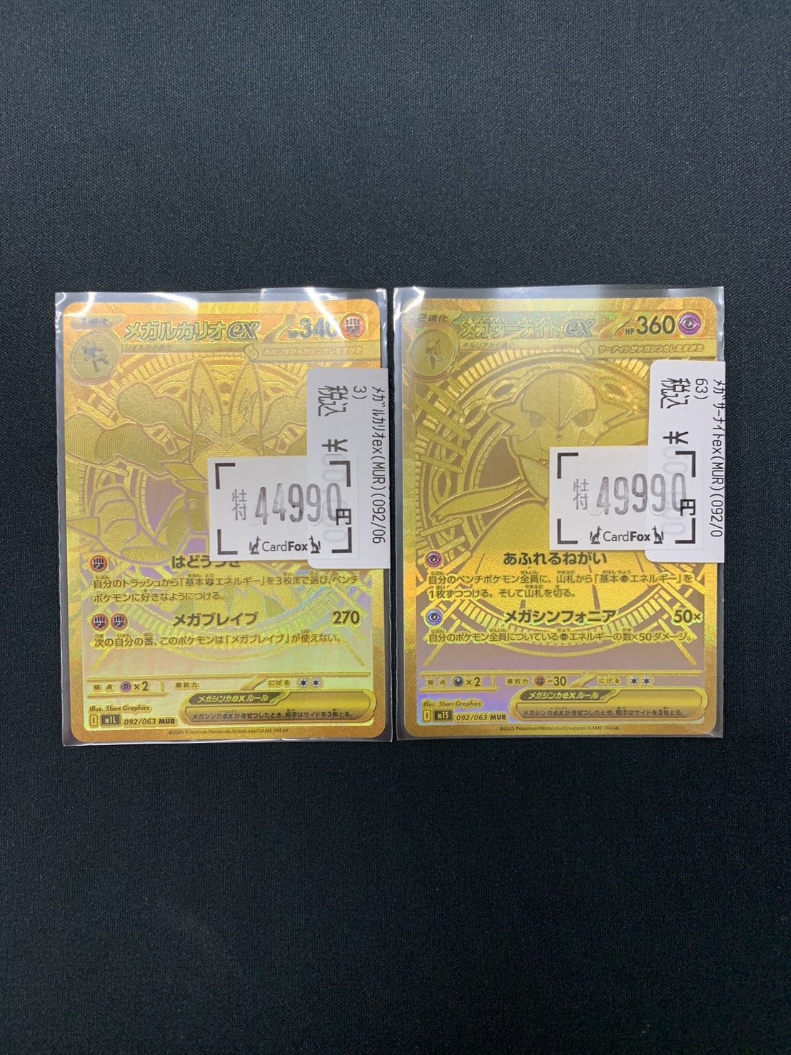 CardFox京都河原町 on X: 