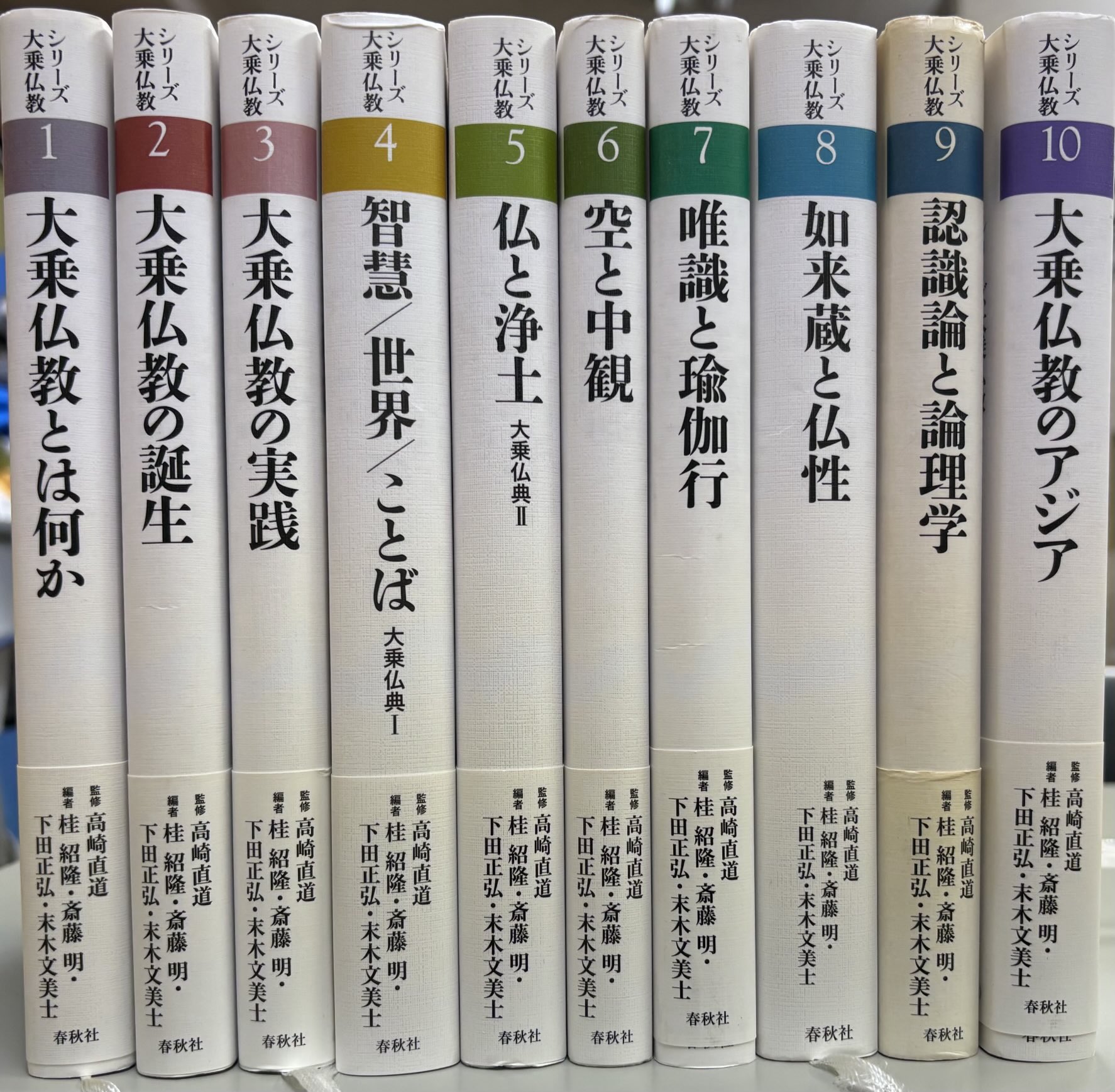 大山堂書店 on X: 