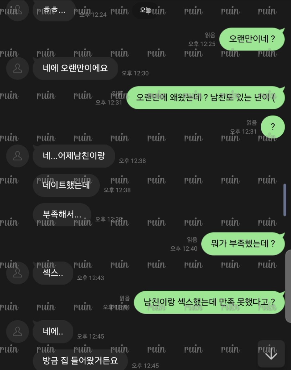 lI11ll11I's tweet photo. 언제까지 보고만 있을래 ㅋㅋ
#박제 #협박플 #능욕 #암퇘지 #걸레 #신상상납 #육��기 #근친 #암캐 #변녀 #자위 #광대플 #수치플 #조교 #발정 https://t.co/yFW7XxwUdf