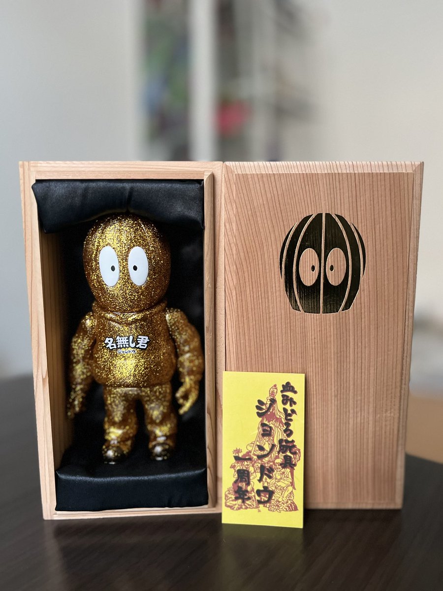 シカフェスから帰宅
まさかの名無し君お迎えすることができました✌️愛でます。
ブースで番号見た時は、信じられずリアクションが取れなかったです、
1周年おめでとうございます！！

#シカフェス
#名無し君